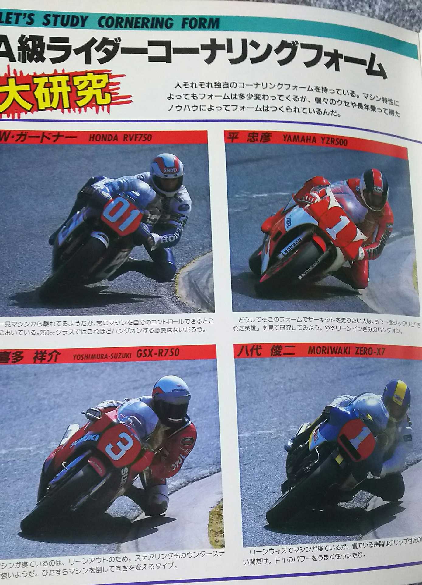 best bike for sports
