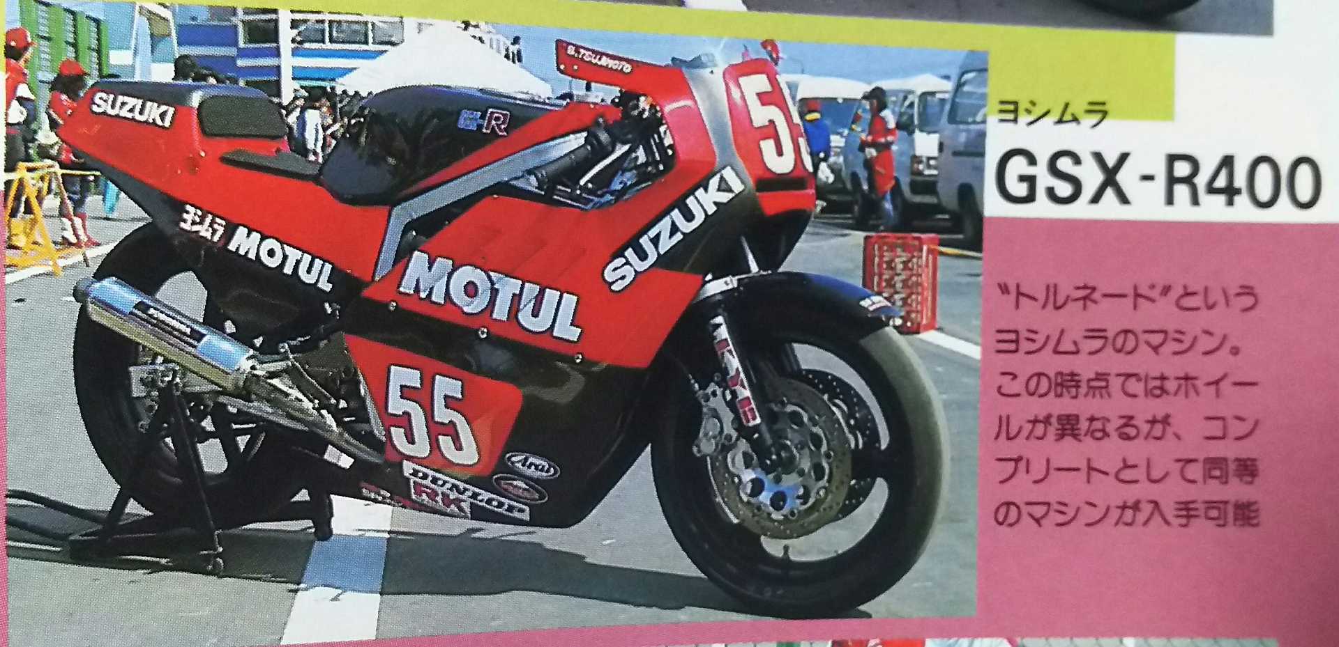 best bike for sports