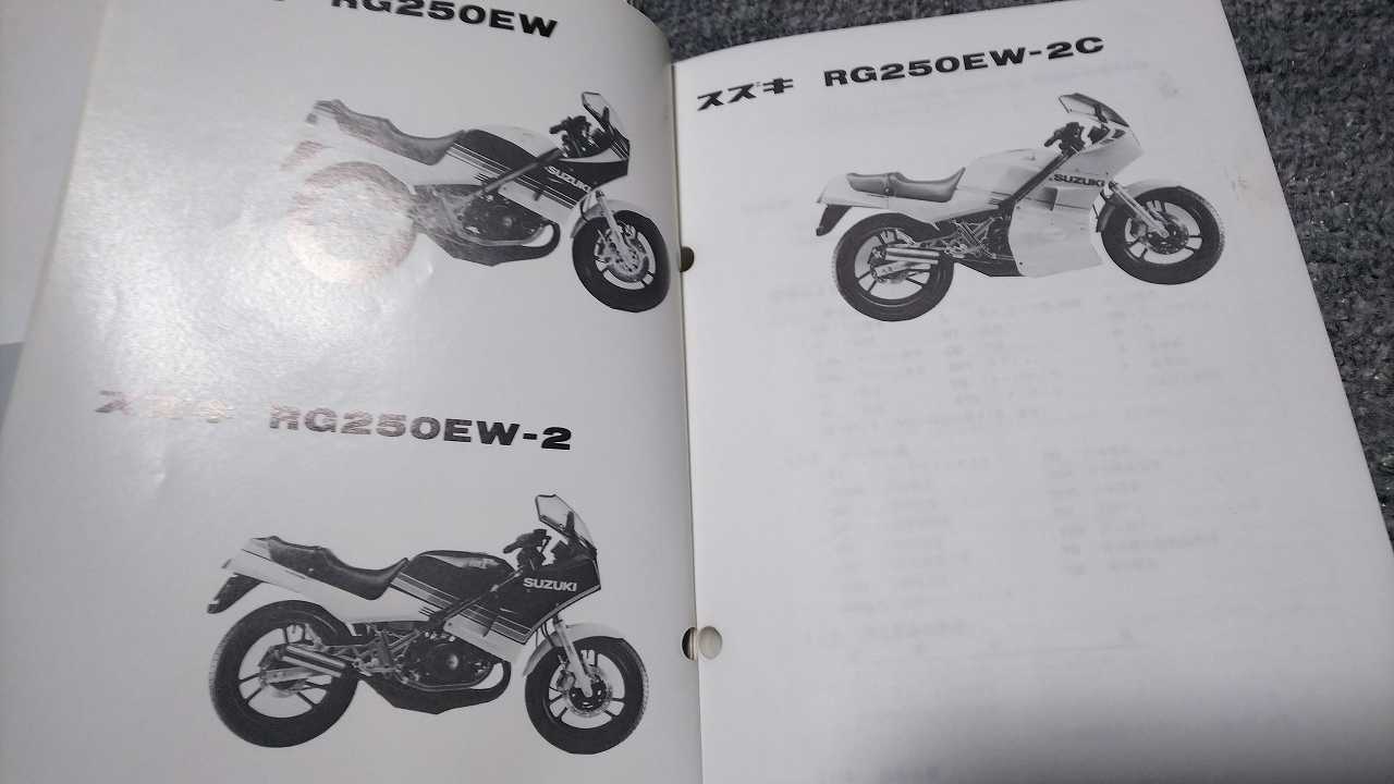 Suzuki-TU250X-Motorcycle-