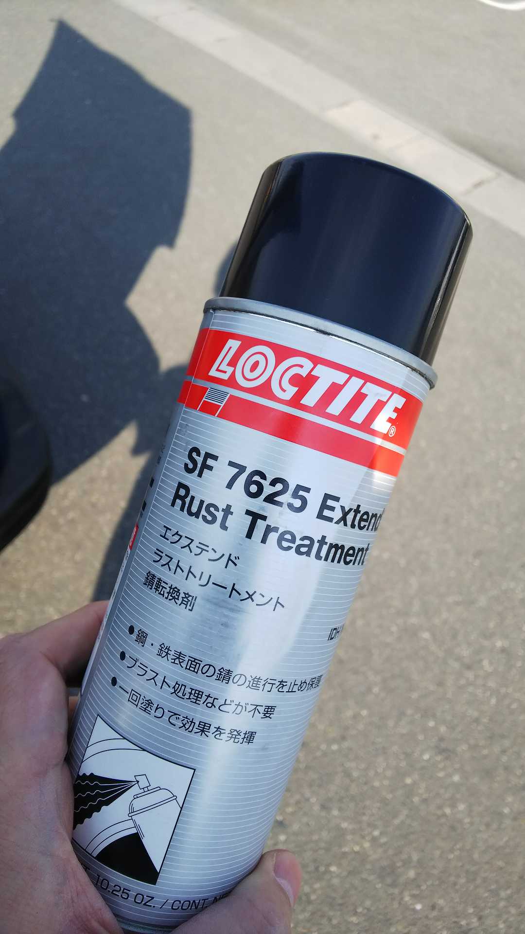 LOCTITE 錆転換剤吹いたり、色々磨いてました。。。 | HIRO.F's Scrawl - 楽天ブログ