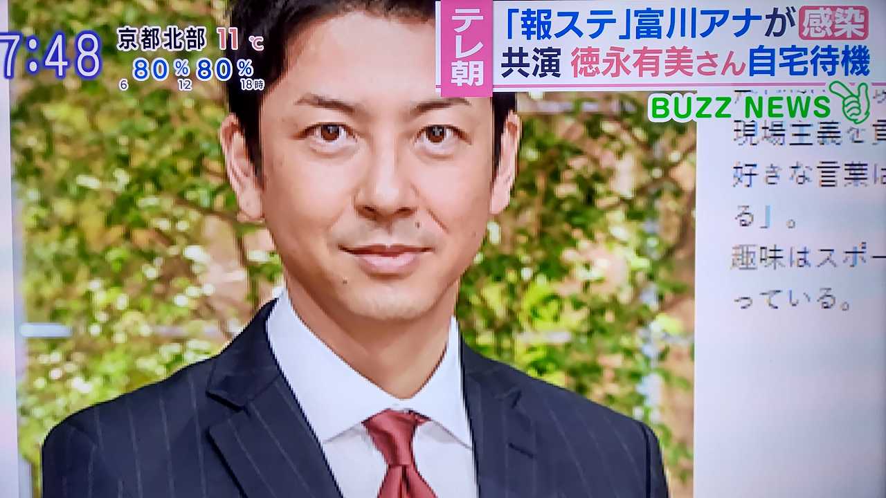アナ 自宅 富川
