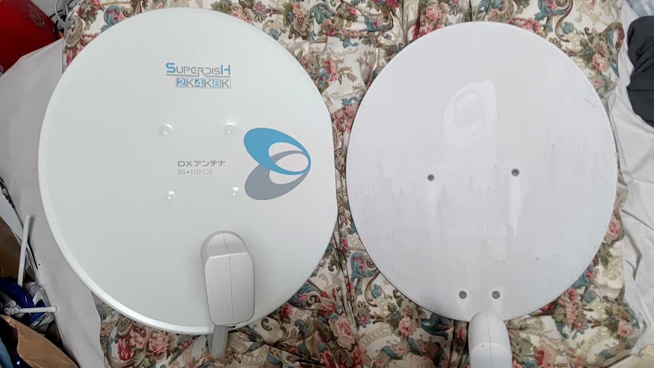 DXアンテナ50形BS 110°CSアンテナ BC503S ☆決算特価商品☆ BC503S