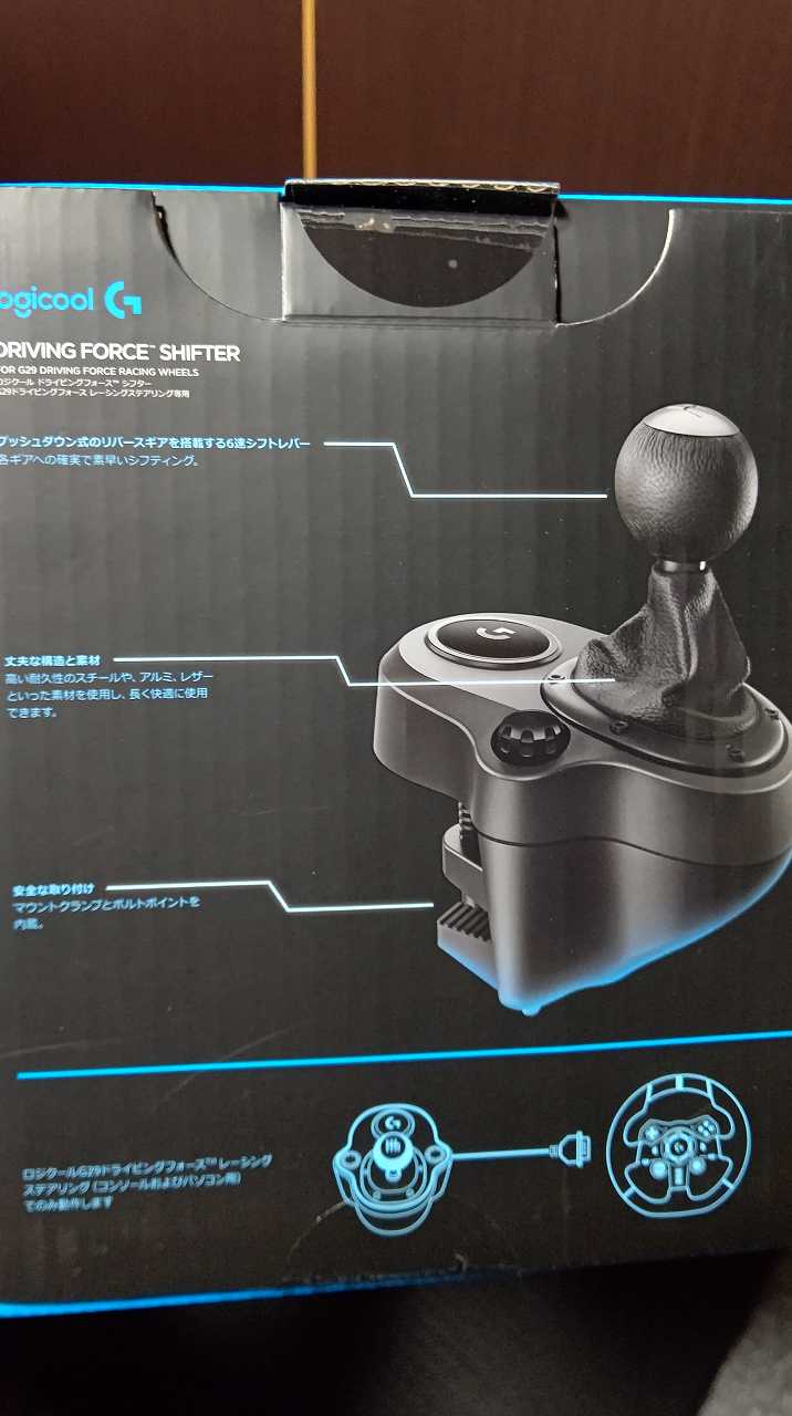楽天市場】Logicool G G923 G29用 シフター LPST-14900 6速