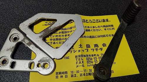 モンキー　バックステップ　タケガワ SPECIAL PARTS TAKEGAWA / バックステップキット(4ポジション