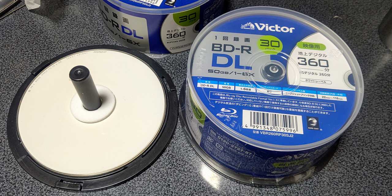 これが】 ビクター Victor 1回録画用 BD-R DL VBR260RP30SJ2 (片面2層/1-6倍速/30枚) ホワイト：メゾン  カスタマー - shineray.com.br