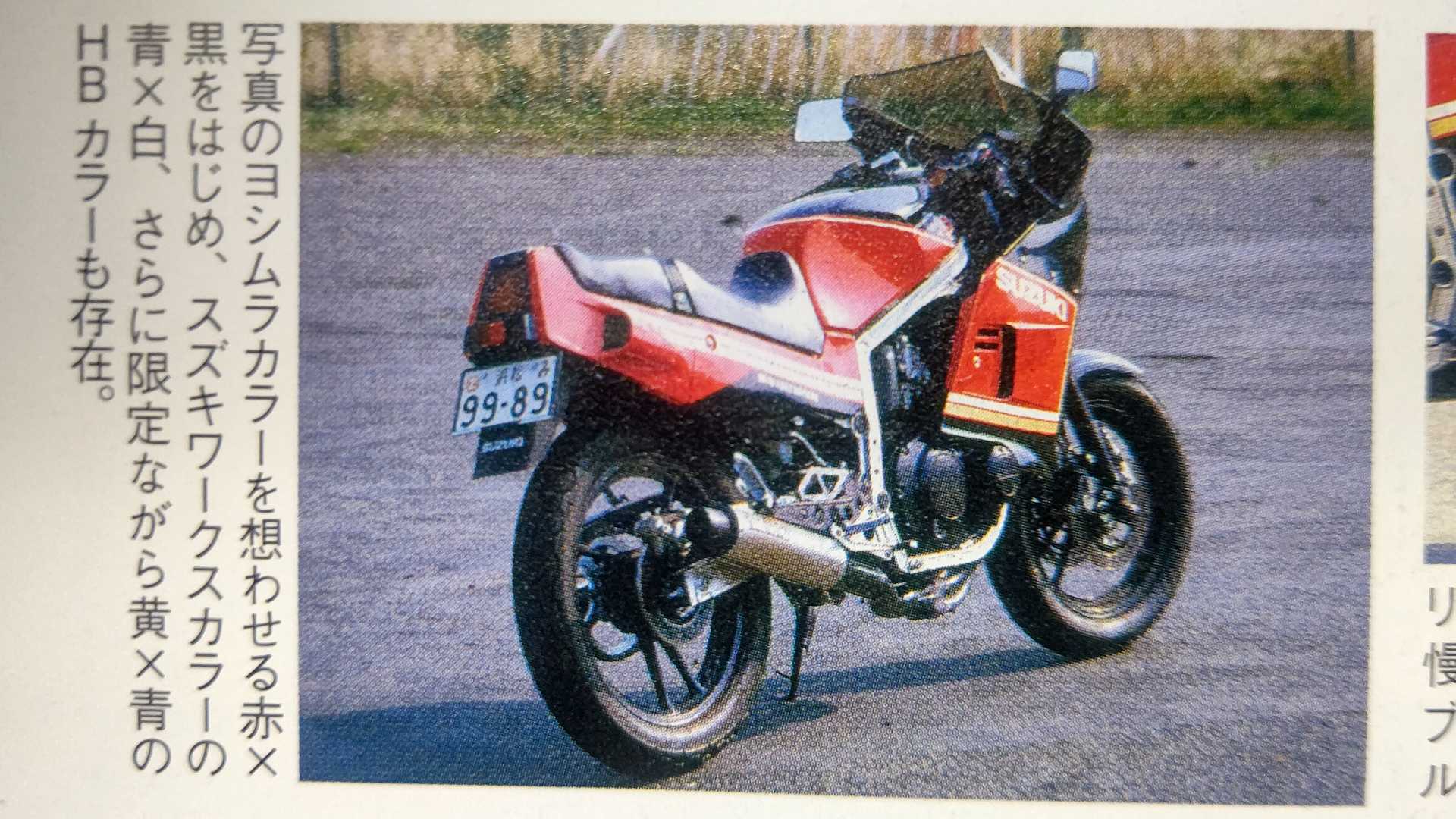 オートバイxRIDE届きました GK71B大きく出てます。 #GK71B #GSXR