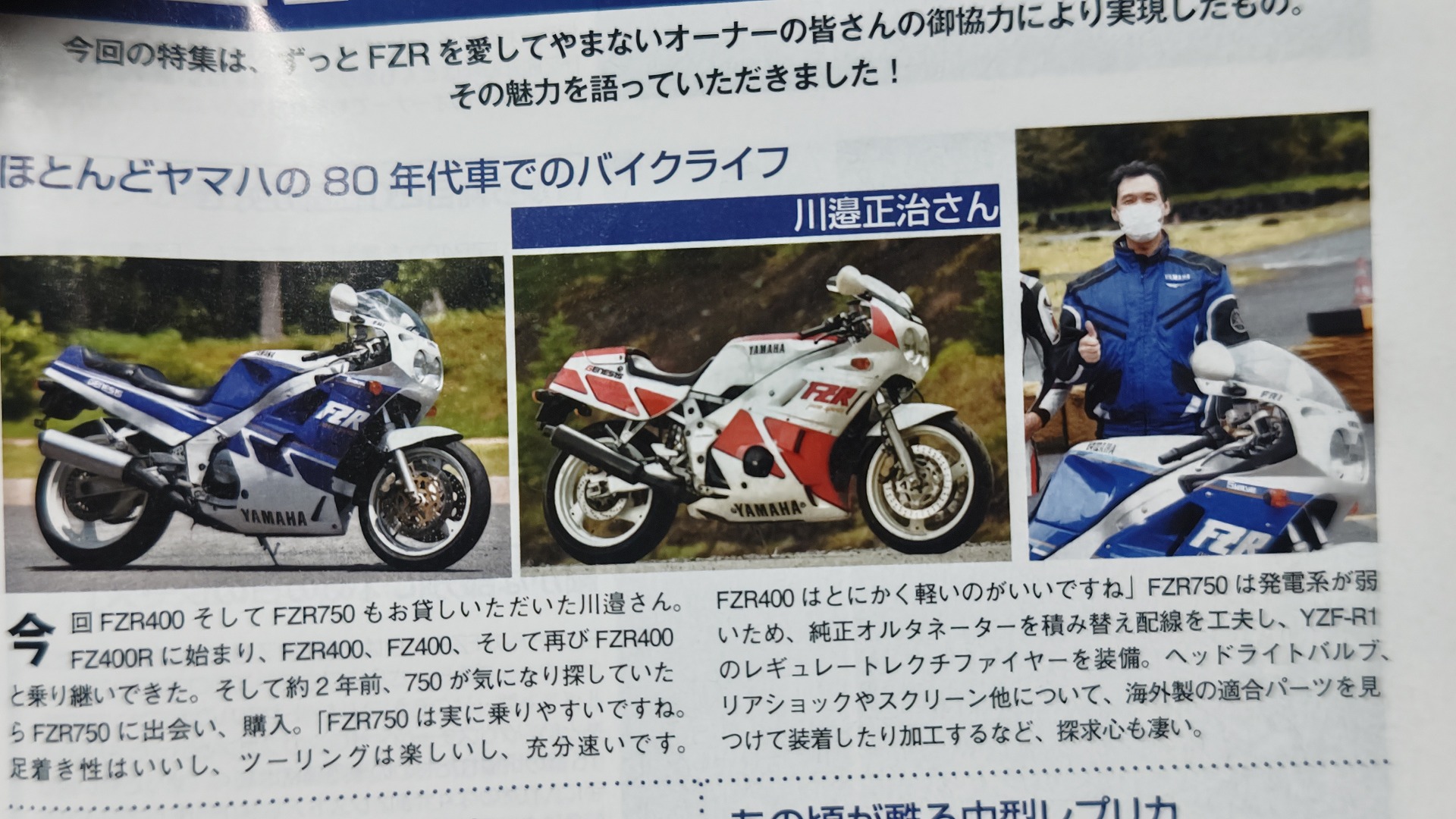 Mr.BIKE BGに、お仲間さんがたくさん | HIRO.F's Scrawl - 楽天ブログ