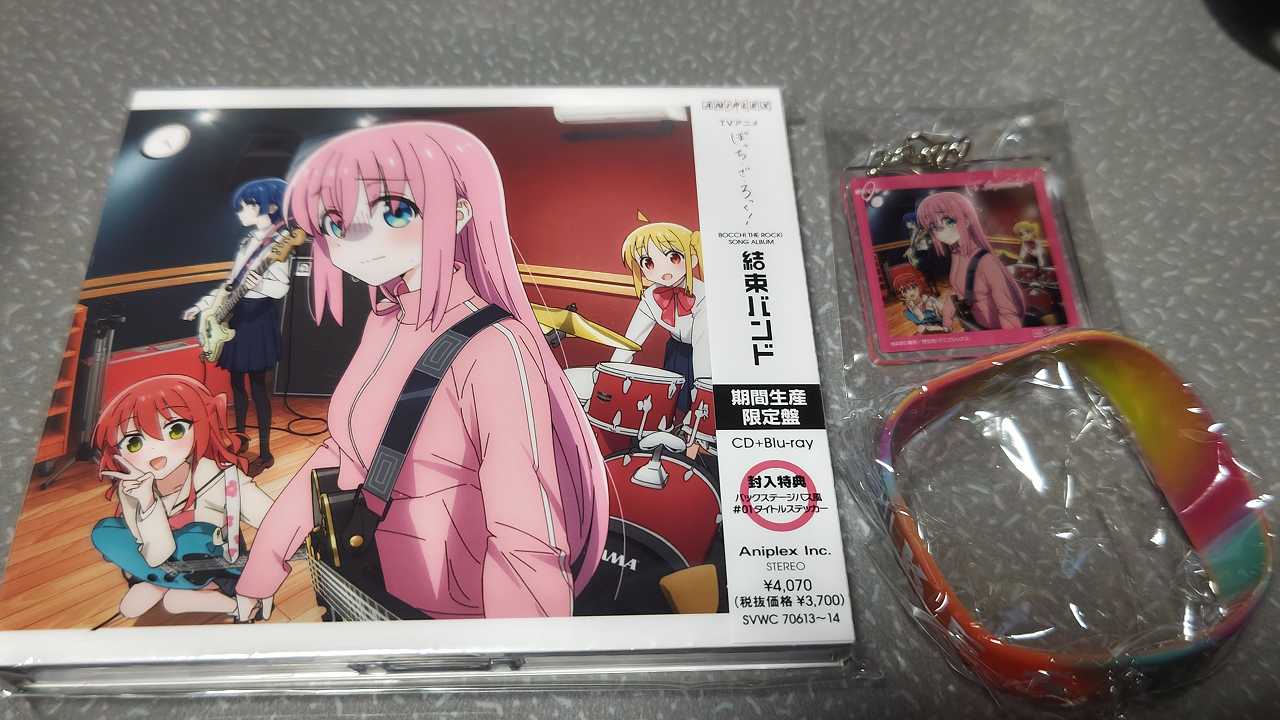 結束バンド　アルバム　初回盤　ブルーレイ付CD 特典　アクリルキーホルダー付 楽天ブックス限定先着特典+先着特典】結束バンド (期間生産限定