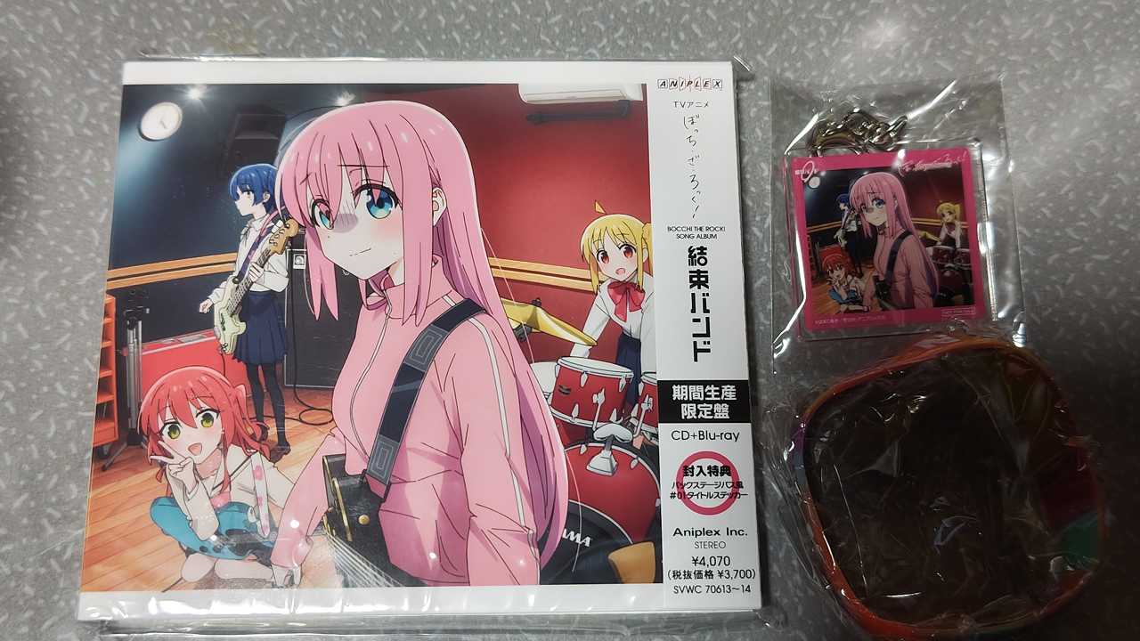 楽天ブックス限定先着特典+先着特典】結束バンド (期間生産限定