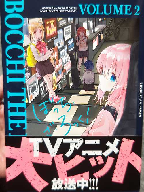 Bocchi the Rock! Vol.5 - ISBN:9784832274198