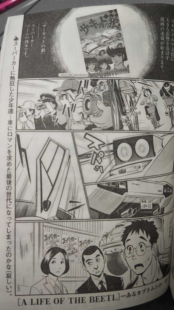 ビッグコミック増刊 2023年3月増刊号 田中むねよし先生の 『A ビッグコミック増刊 2023年3月増刊号 田中むねよし先生の 『A