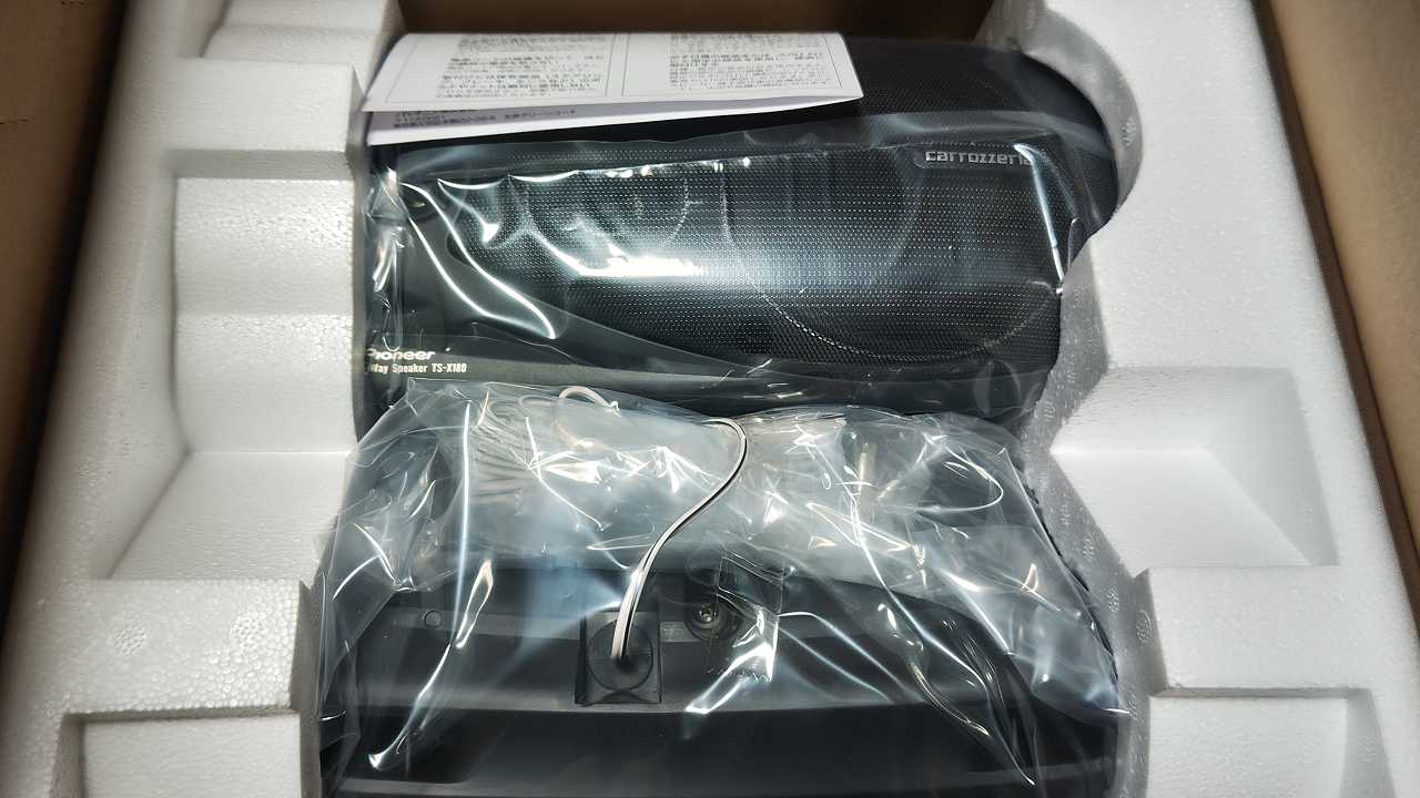 カロッツェリア 3ウェイBOXスピーカー TS-X180 取り付けました