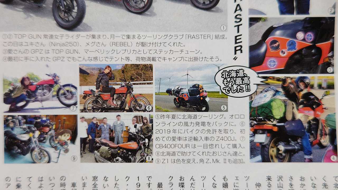 819の日なんで、多賀のTOP GUNさんまで、挨拶に #GSXR #GK71B
