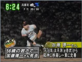 【中古】 生き抜いた２１年/青谷舎/加藤博一 生き抜いた21年 加藤博一。希少本 - メルカリ
