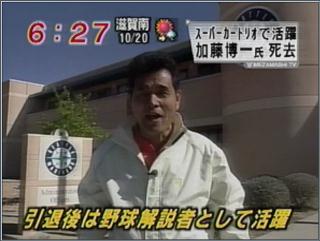 生き抜いた21年 加藤博一。希少本 生き抜いた21年 加藤博一。希少本 - メルカリ