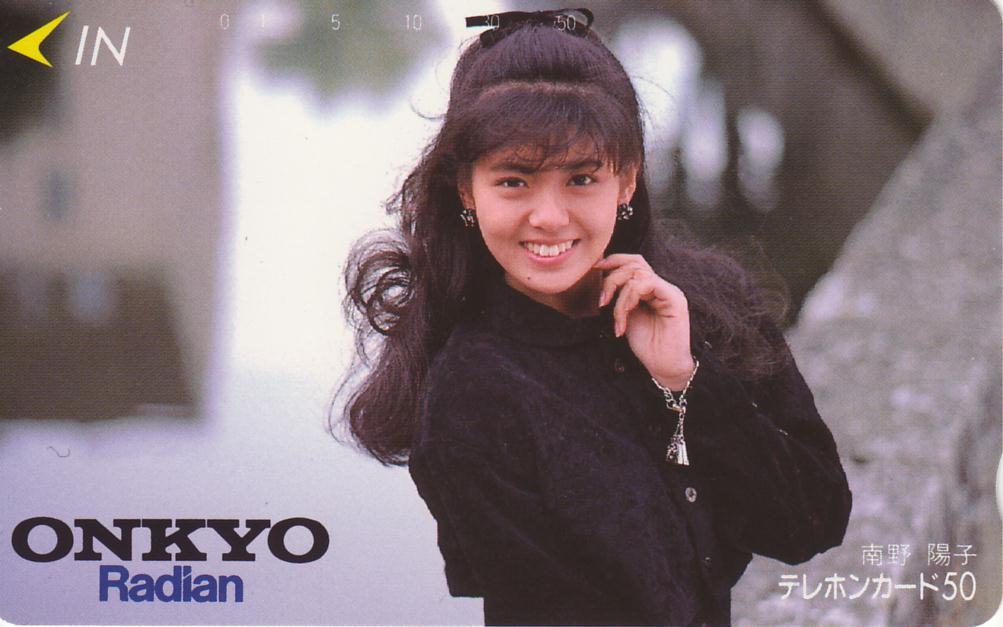 ONKYO Radian YOKO MINAMINO TELEPHONE CARD | HIRO.F's Scrawl